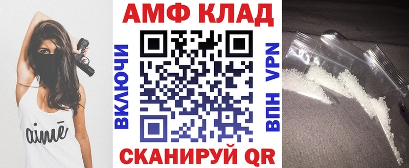 купить  цена  Сурск  Amphetamine Premium 