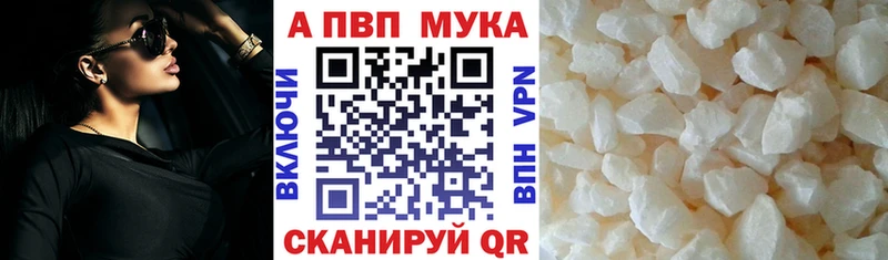 shop телеграм  Сурск  Alpha PVP крисы CK  закладка 