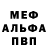 Амфетамин VHQ Makke Makke