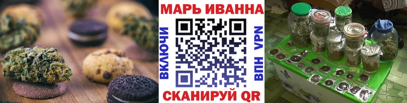 Cannafood марихуана  Сурск 