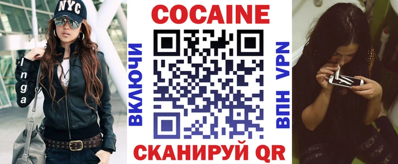КОКАИН Боливия  цена   Сурск 