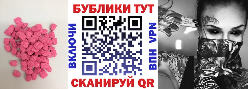 ЭКСТАЗИ круглые Сурск