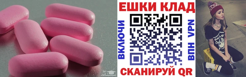 ЭКСТАЗИ 280мг  Сурск 