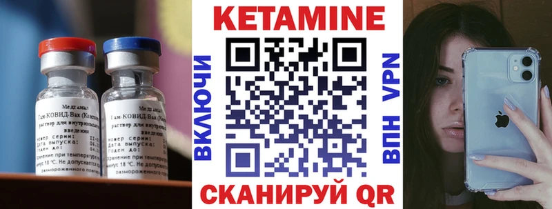 Кетамин ketamine  продажа наркотиков  Сурск 