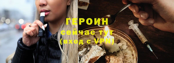 гашиш Навашино