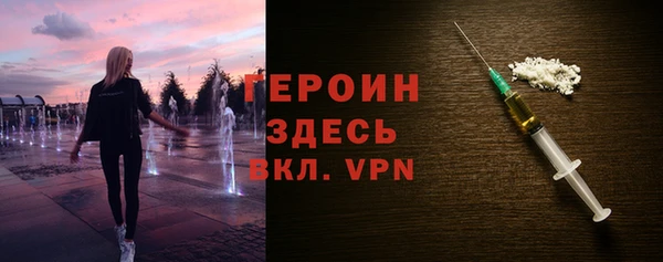 бошки Михайловск