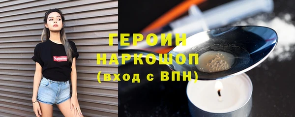 первитин Новый Уренгой