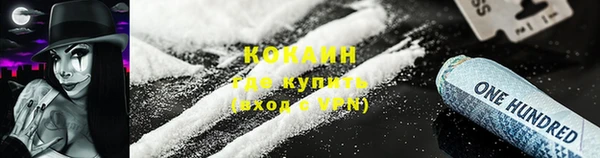 соль курить ск Михайлов