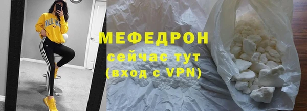 бошки Михайловск
