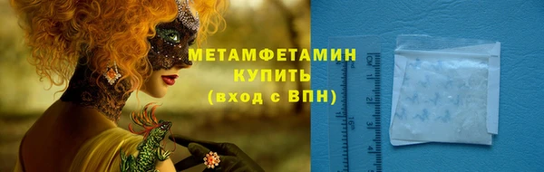 соль курить ск Михайлов