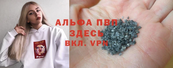 соль курить ск Михайлов