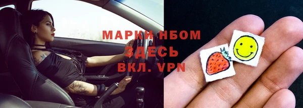 бошки Михайловск