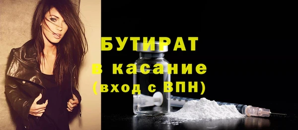 кокаин премиум Долгопрудный