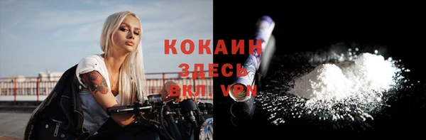 кокаин колумбия Михайловка