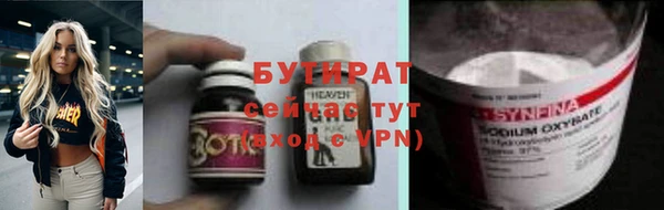 бошки Михайловск