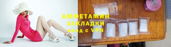 бошки Михайловск