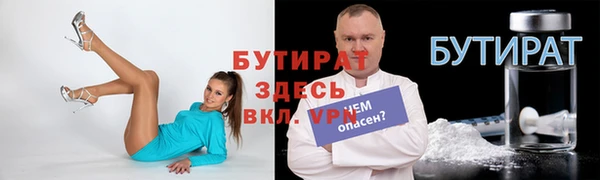 соль ск Надым