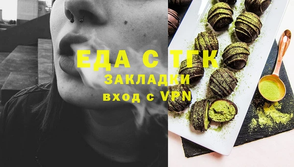 гашиш Навашино