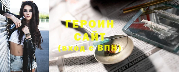 бошки Михайловск