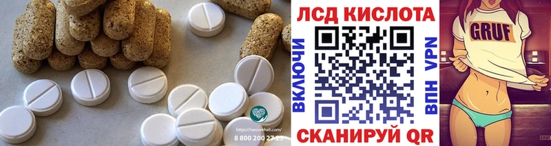 ЛСД экстази кислота  Сурск 