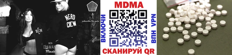 MDMA кристаллы  цены   Сурск 