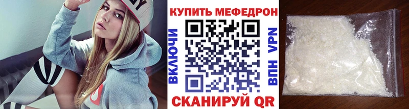 МЕФ 4 MMC  Сурск 
