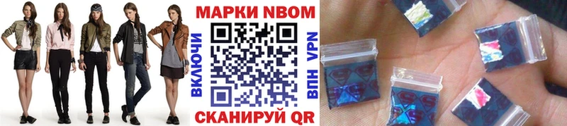 Марки N-bome 1,8мг  где можно купить   Сурск 